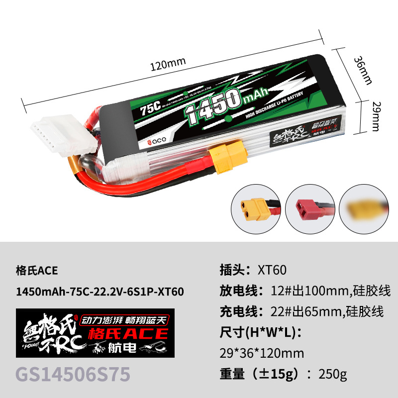 2Pcs Gens ACE 22.2V Lipo Batte - Drone Battery Lipo review and price